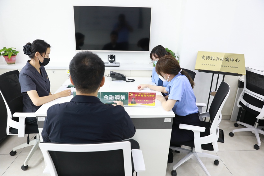 吉林市船营区检察院联合船营区法院共同设立全省首家“支持起诉办案中心”。高振龙摄