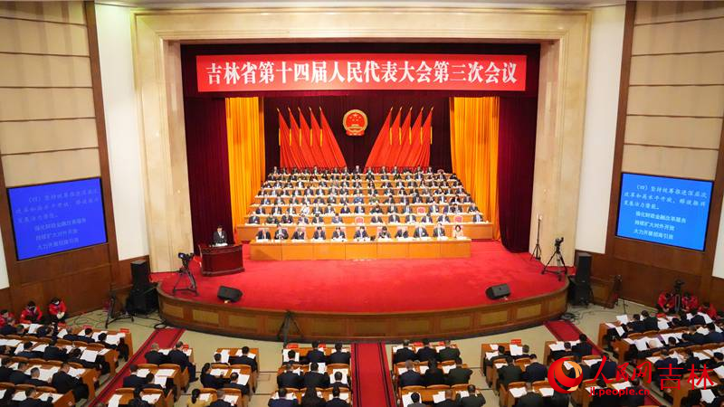 1月24日，吉林省第十四屆人民代表大會第三次會議開幕。人民網記者 李洋攝