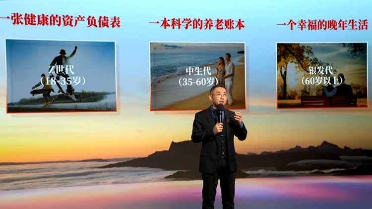 中信银行财富管理部总经理王洪栋