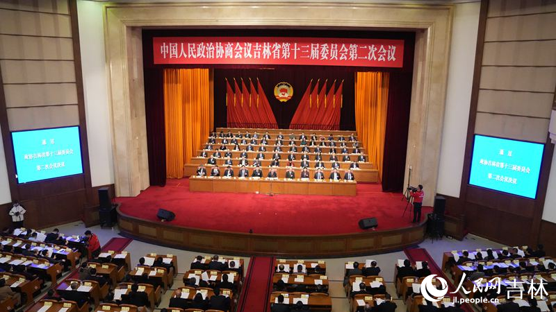 1月26日，政協吉林省第十三屆委員會第二次會議在長春閉幕。人民網記者 李洋攝