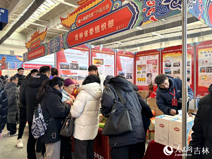 “第一书记代言”产品吸引了众多市民游客购买。人民网记者 李思玥摄