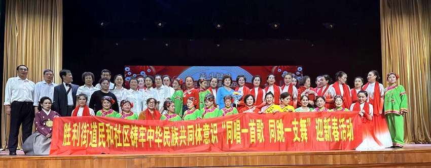 社区举办“同唱一首歌 同跳一支舞”主题文艺演出