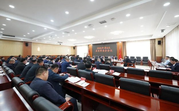  The Standing Committee of the County Party Committee held a meeting