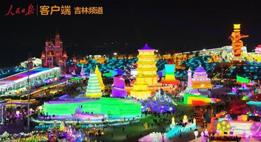  From "Temporary Fire" to "Continuous Fire" -- Cold Thinking Behind the Hot Tourism of Jilin Ice and Snow