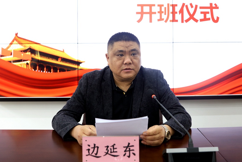延东作动员讲话。金洪石 摄