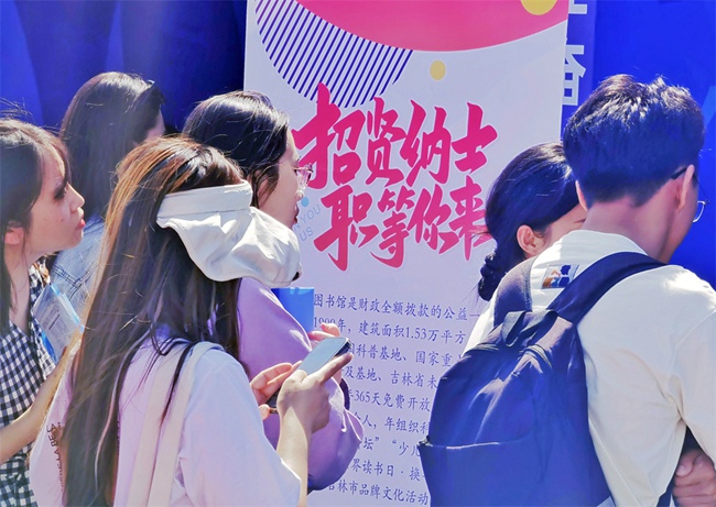 用人單位秉承“以人為本”的理念，加大人才招聘力度。