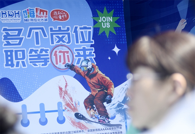 部分招聘企業為大學生提供多個就業崗位。