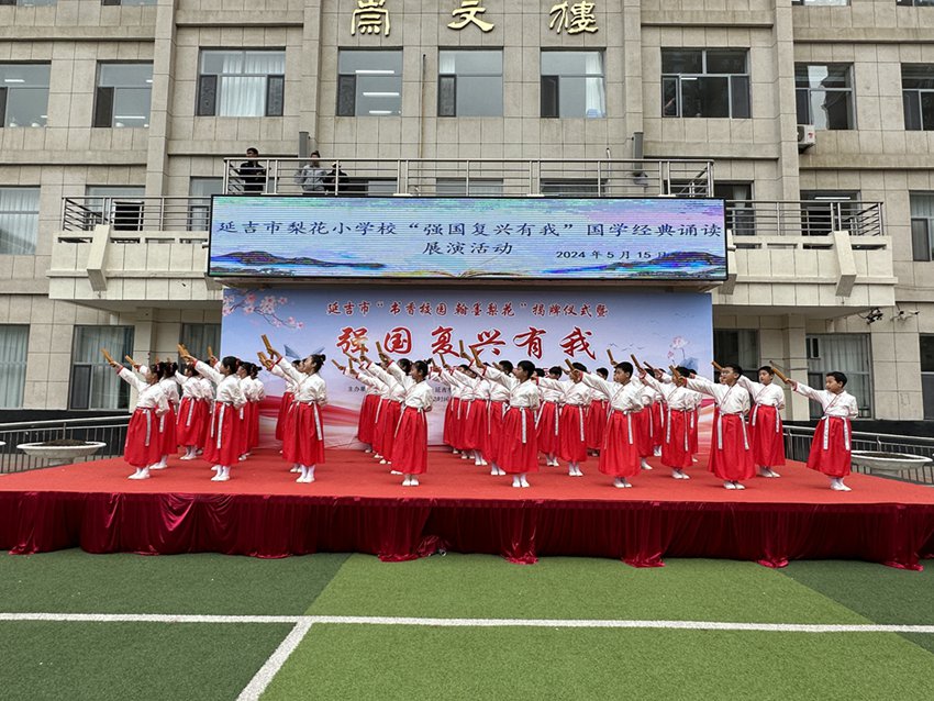 诵读《笠翁对韵》。王誉蓉 摄