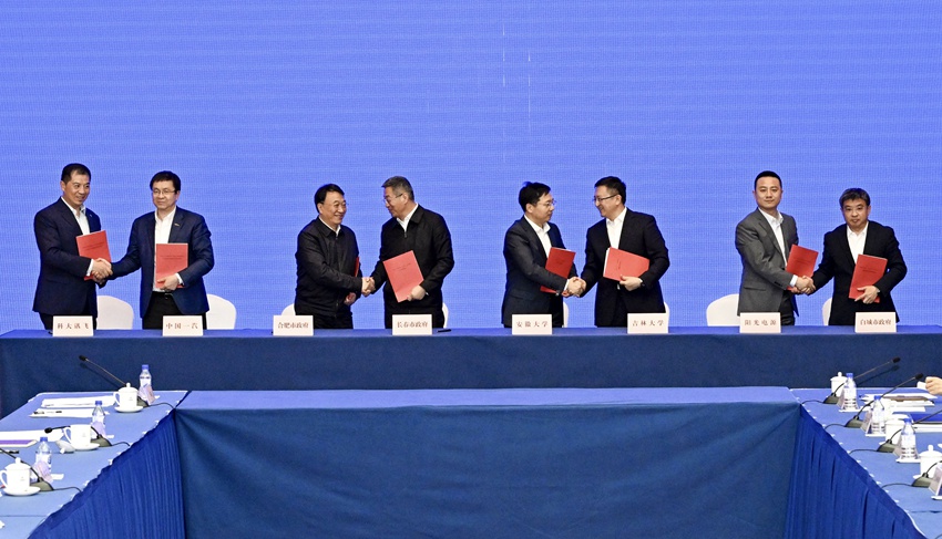 中国一汽与科大讯飞签署战略合作框架协议（左一、左二）。