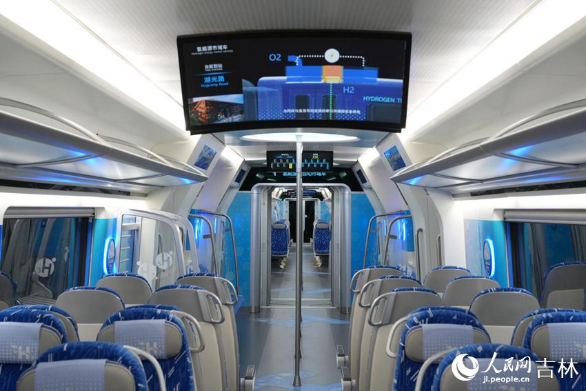  Interior view of China's first hydrogen energy city train. Photographed by Li Yang, reporter of People's Daily Online