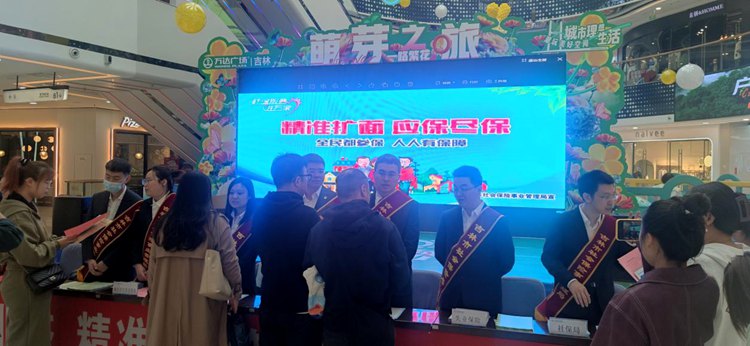 2024年宣传活动