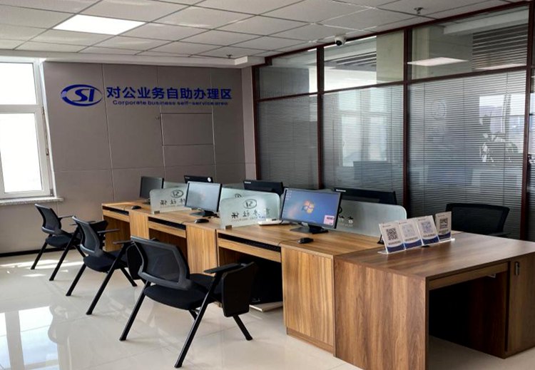 吉林市政务服务中心社保对公业务自助办理区