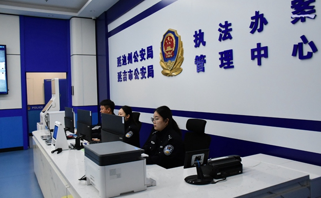 延边州启动全省首家轻微刑事案件“一站式”办理中心  
