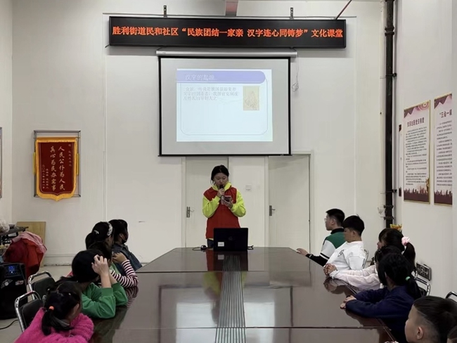 胜利街道民和社区“红石榴“课堂宣讲文字知识,促进民族团结。