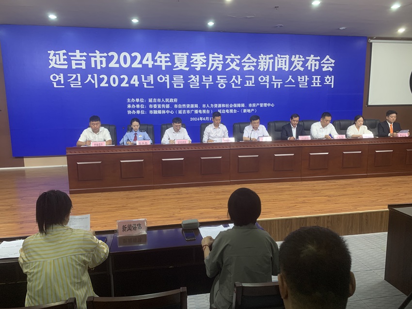 发布会现场。王晓彤 摄