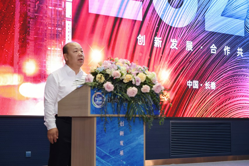 长春新区党工委副书记李广明致辞。（长光卫星供图）