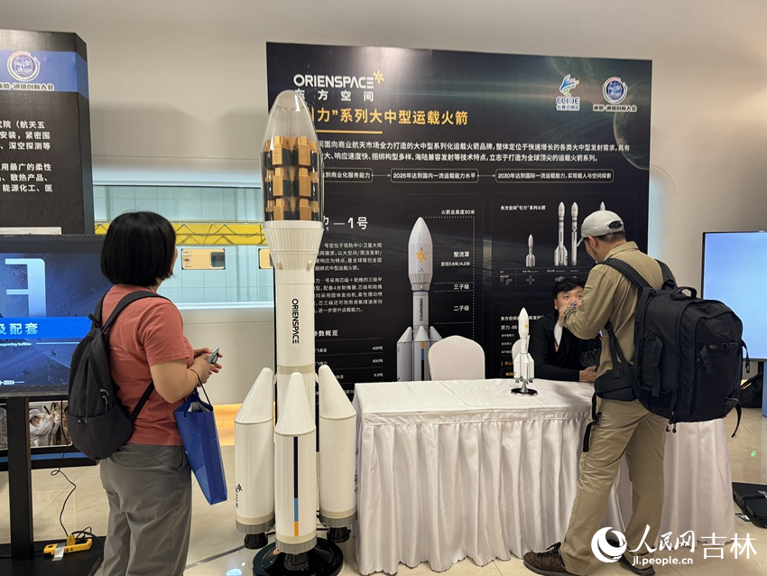 东方空间（山东）科技有限公司运载火箭模型展示。人民网记者 李思玥摄