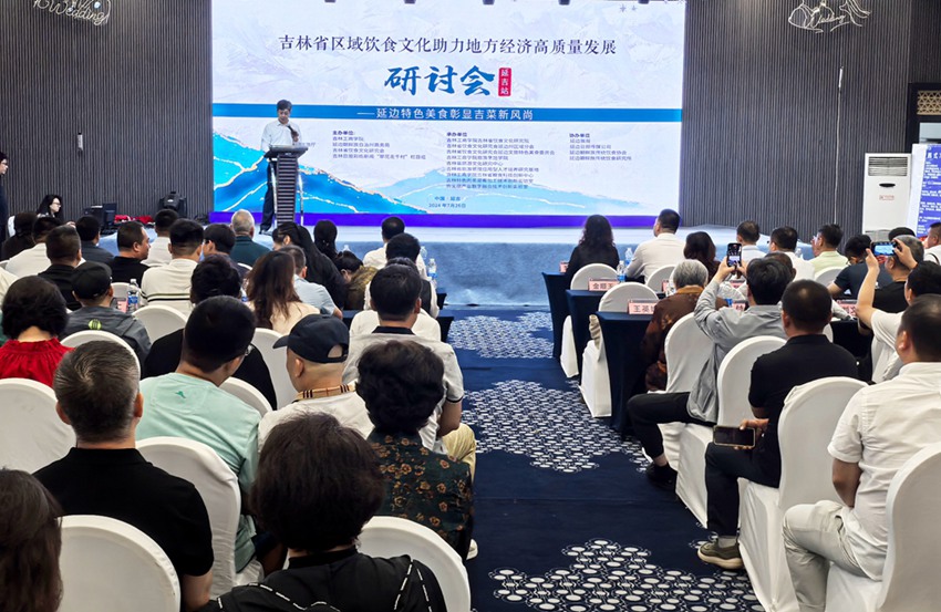 研讨会现场。王晓彤 摄