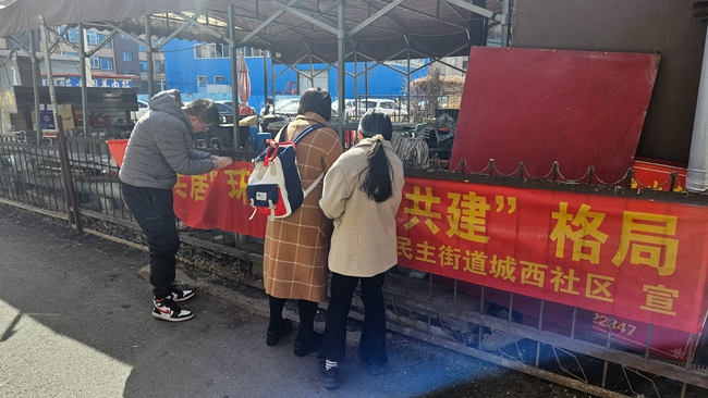 增設關於民族團結進步條幅