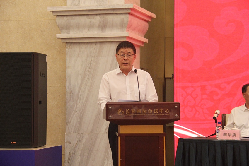 长春市工信局党组书记、局长方述华致辞