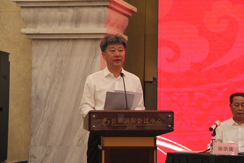 长春市市工信局一级巡视员、长春企联换届选举筹备工作小组组长杨连仲作工作报告