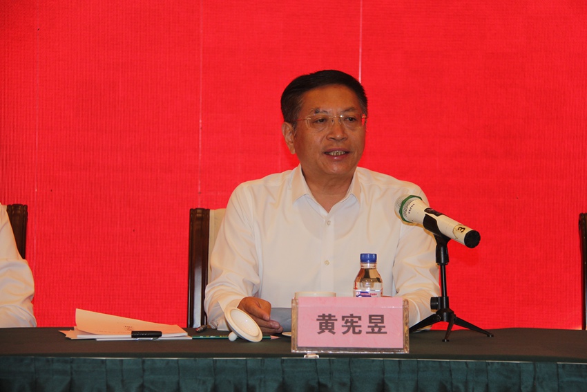 长春市委常委、副市长黄宪昱讲话