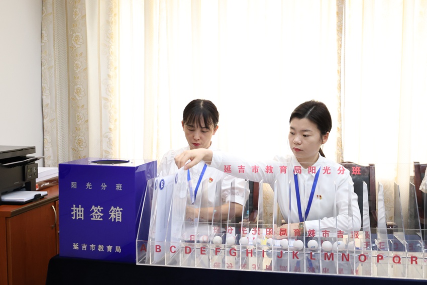 教育局工作人员打印随机分班的学生名单并将名单摆放在指定位置