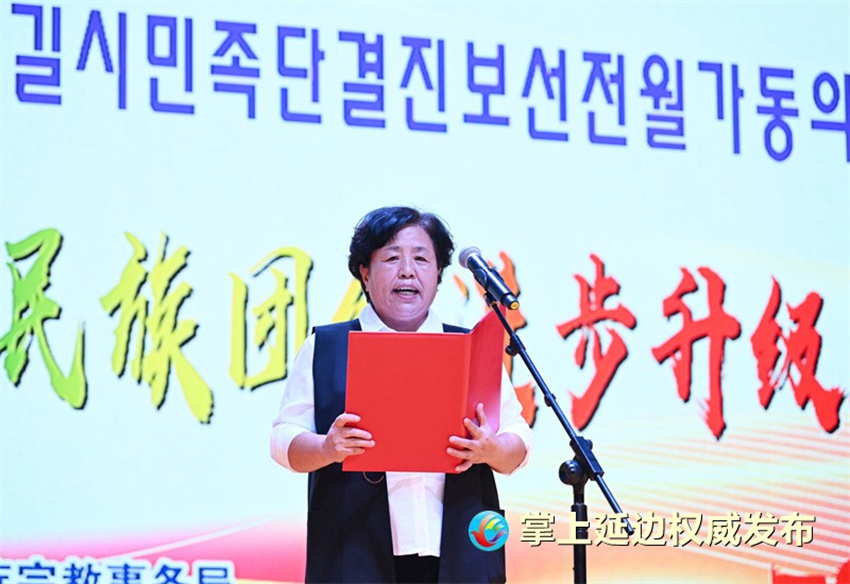 王淑清宣读《倡议书》