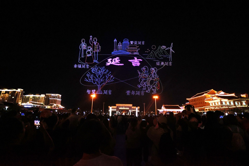 庆祝延边朝鲜族自治州成立72周年无人机表演。李军广 摄