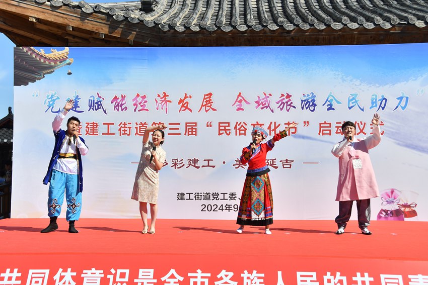四重唱《相亲相爱》
