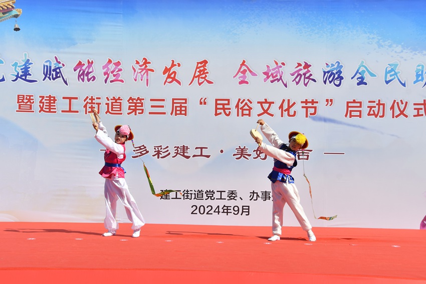 《象帽舞》表演