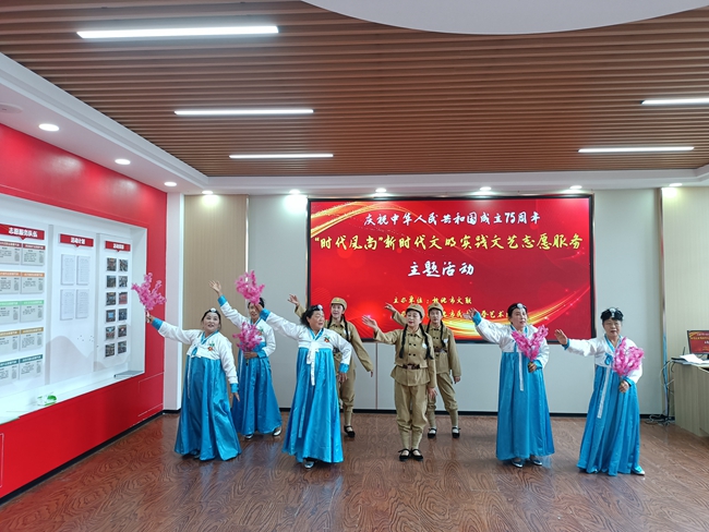 敦化市文联开展“时代风尚”新时代文明实践文艺志愿服务主题活动【6】