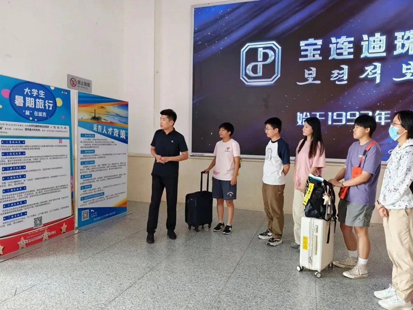 迎接首批入住人才驿站大学生