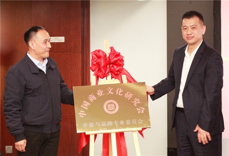 姜黎明秘书长与刘刚执行会长共同为专委会揭牌