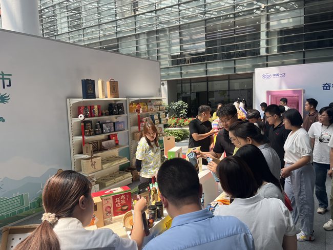 中国一汽消费帮扶展销会现场。