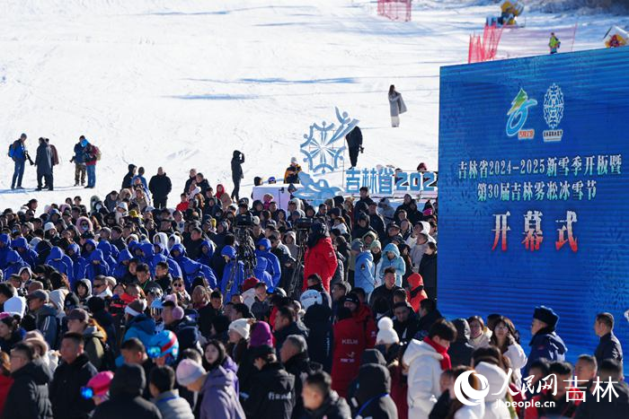 23日，吉林省2024—2025新雪季开板首日，大批滑雪爱好者抵达滑雪场开启今年的滑雪“首秀”。人民网记者 李洋摄