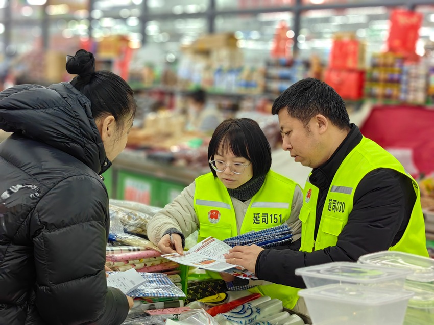 征集立法意见建议