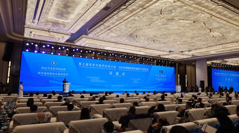 12月7日，“第三届世界中医药科技大会 2024长春国际医药健康产业博览会”在吉林省长春市开幕。新华社记者 唐铭泽 摄