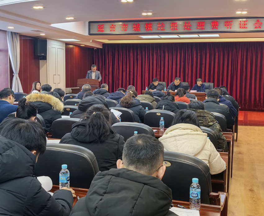 会议现场。王晓彤 摄