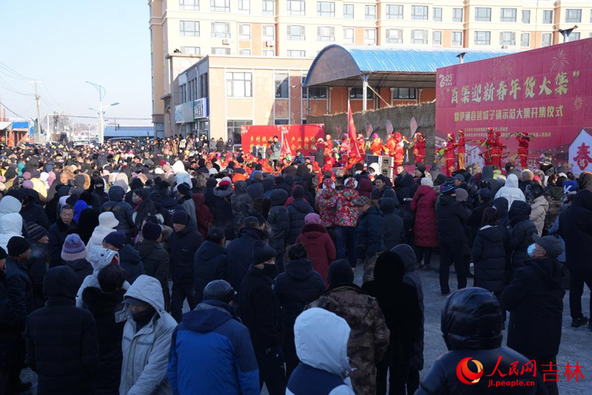 1月14日，2025年吉林省“百集迎新春年货大集”暨伊通县营城子镇示范大集开集仪式举行。人民网记者 李洋摄