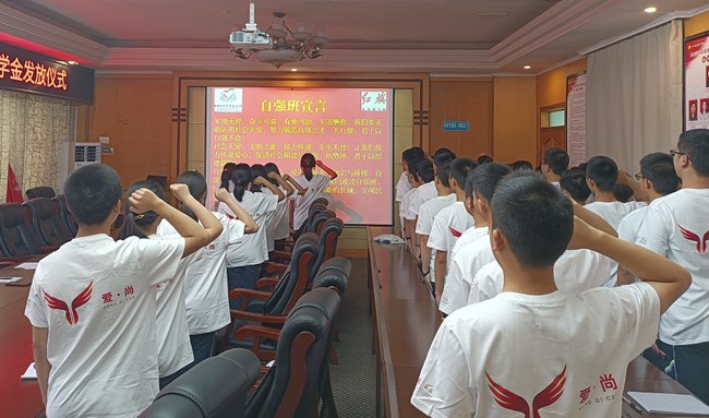 “红旗梦想自强班”的学子宣读誓言。