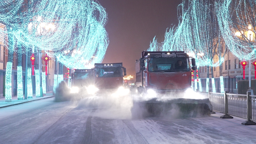 长春：未“雪”绸缪 1700台清雪车辆设备清雪不停歇【3】