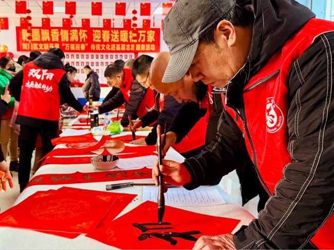 翰墨飘香情满怀 迎春送暖福万家——双阳区文联开展“我们的中国梦 文化进万家”公益活动