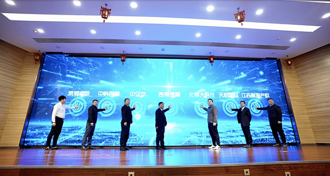 数据要素共同体成立。