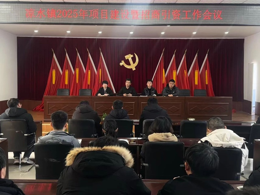 图们市凉水镇“四举措”提升招商引资实效