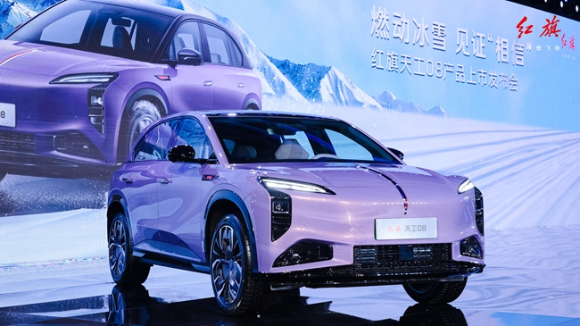 红旗天工08。