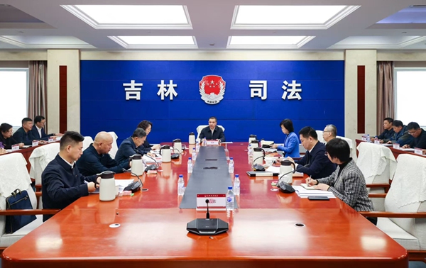 吉林省司法廳部署開展 深入貫徹中央八項規定精神學習教育
