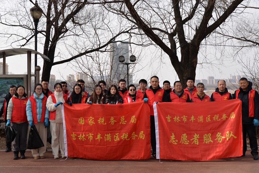 吉林税务：践行雷锋精神  点亮时代之光
