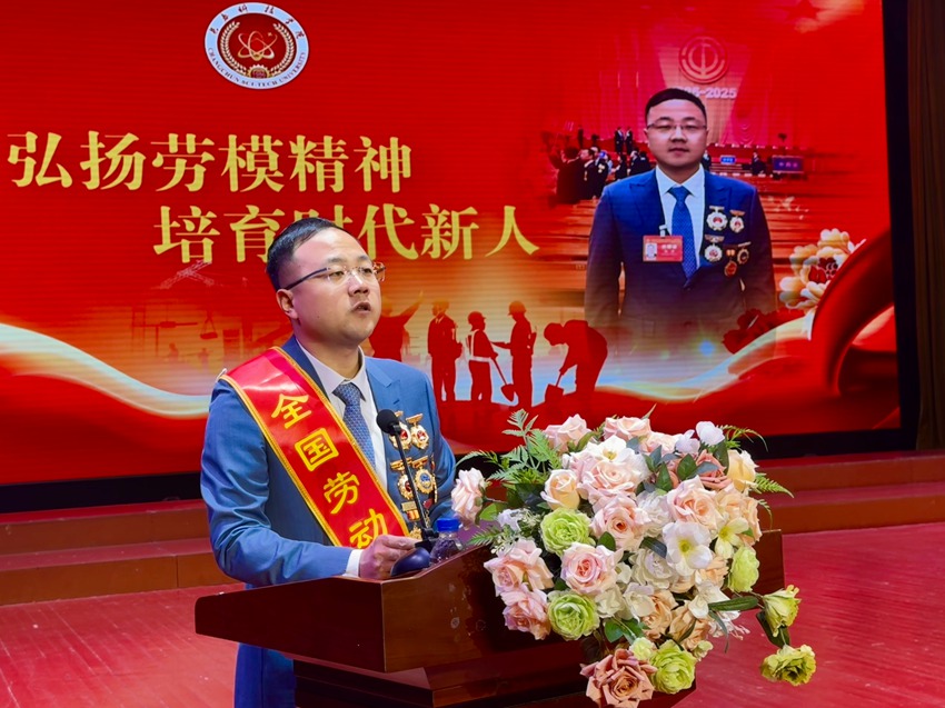 全国劳动模范、长春科技学院教授刘洋发言。人民网记者 李思玥摄