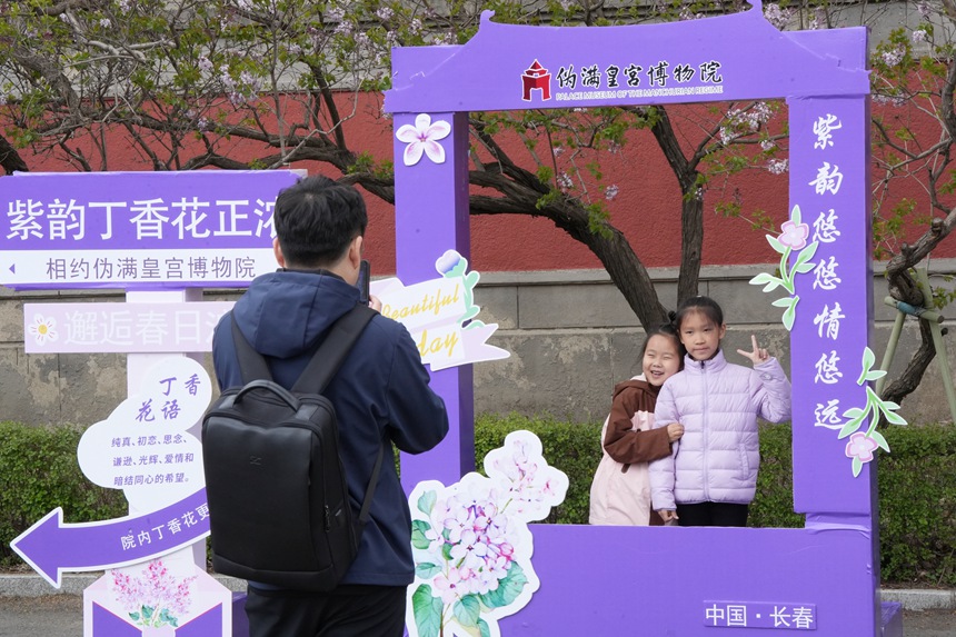 小朋友在丁香畫框中合影留念。人民網記者 李洋攝